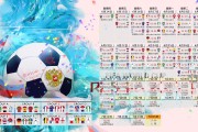 开云网站-“英超球队全力备战，争夺联盟最高荣誉”，英超球队2021